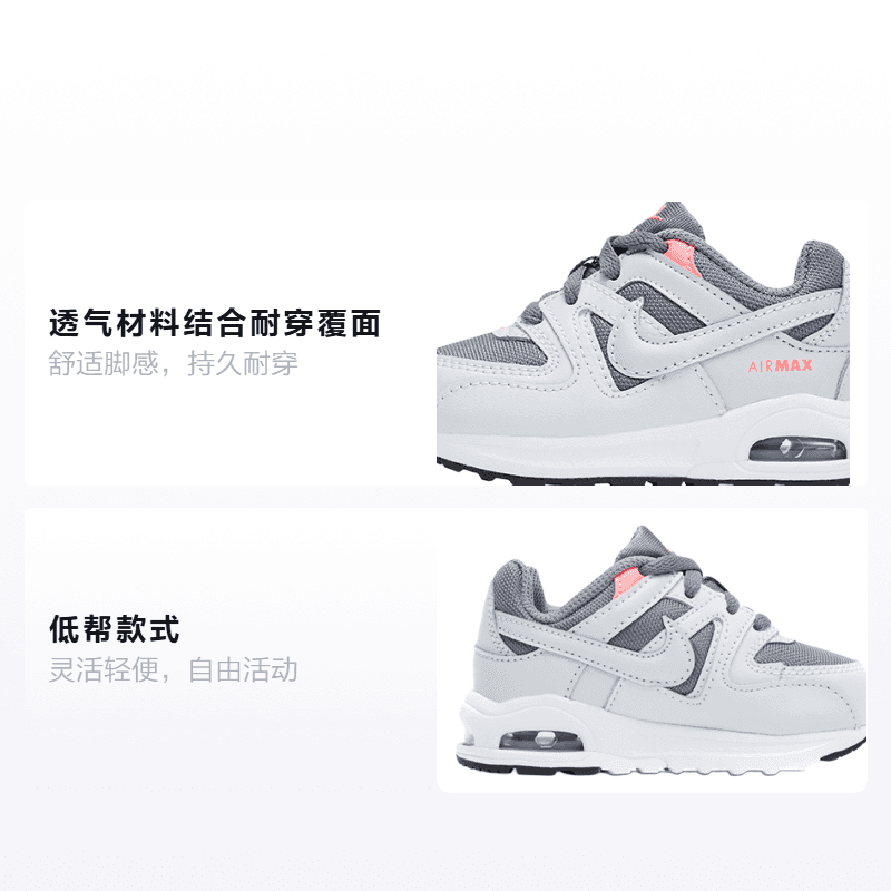Кроссовки TD Nike Air Max Command Flex - изображение 2