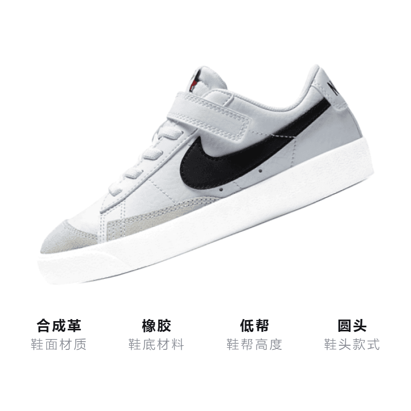 Кроссовки Nike Blazer 77 - изображение 3