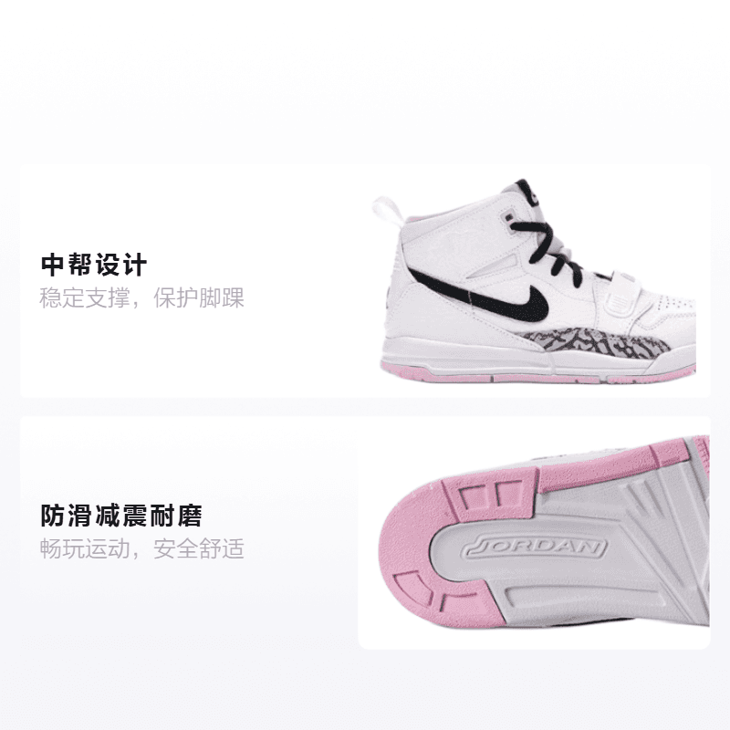 Кроссовки для баскетбола Jordan Legacy 312 white pink foam' - изображение 2