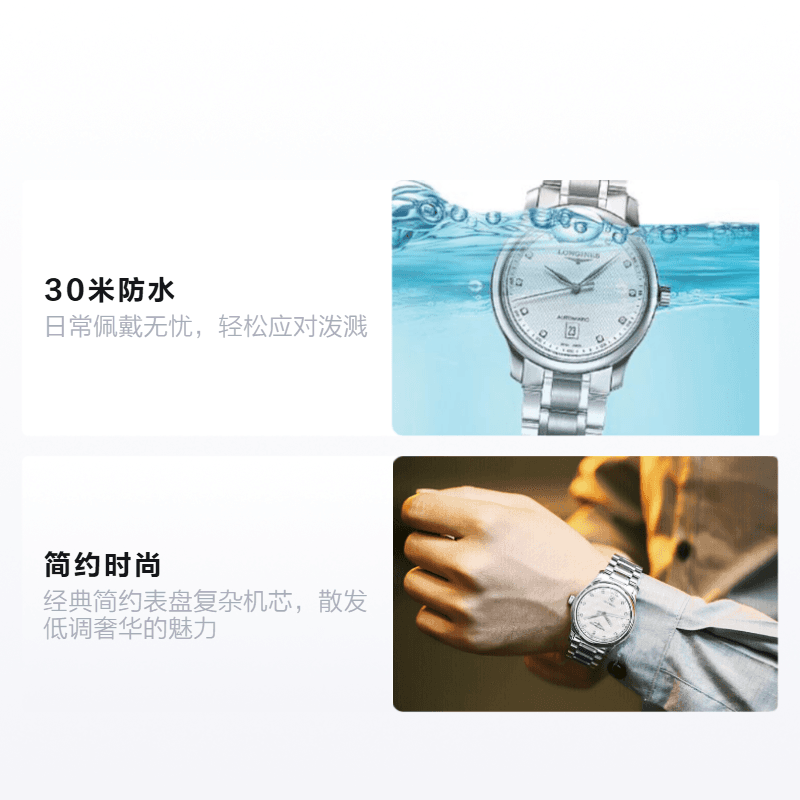 Часы LONGINES L2.628.4.77.6 - изображение 2