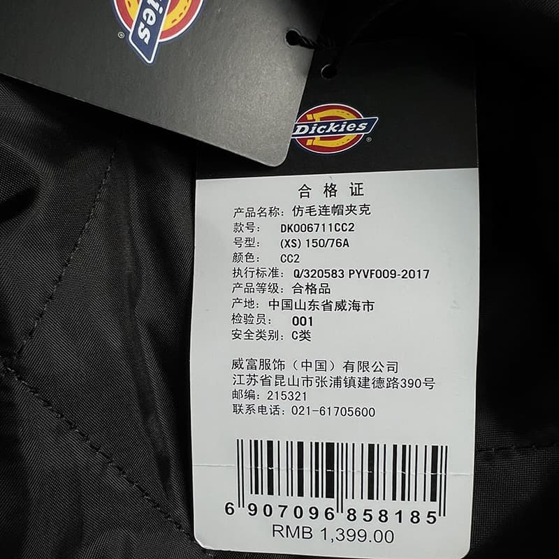 Куртка Dickies - изображение 5