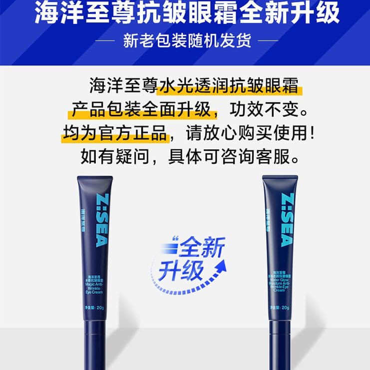 120ml+120ml+20g - изображение 8