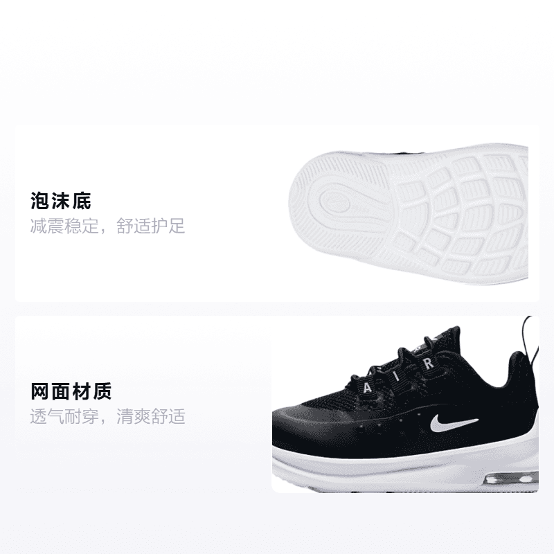 Кроссовки Nike Air Max Axis - изображение 2