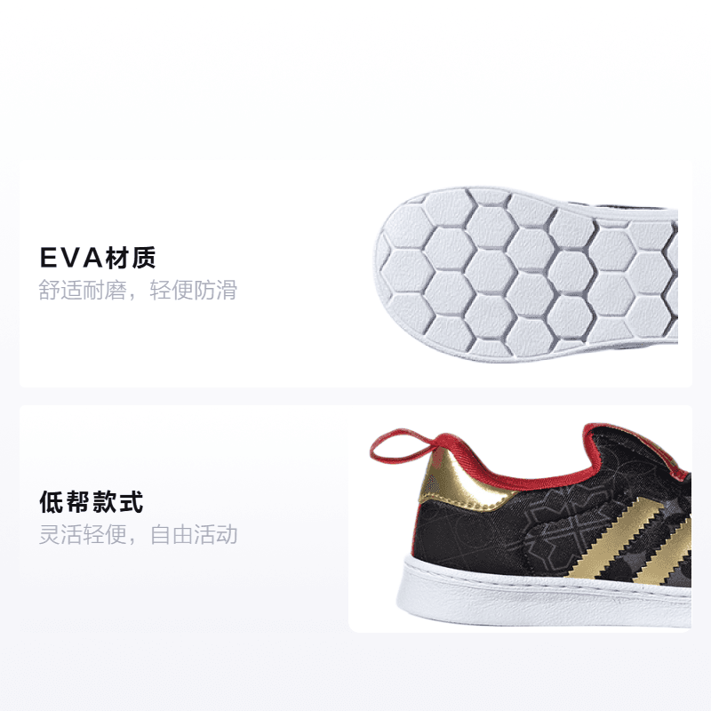 Кроссовки adidas originals Superstar 360 I - изображение 2