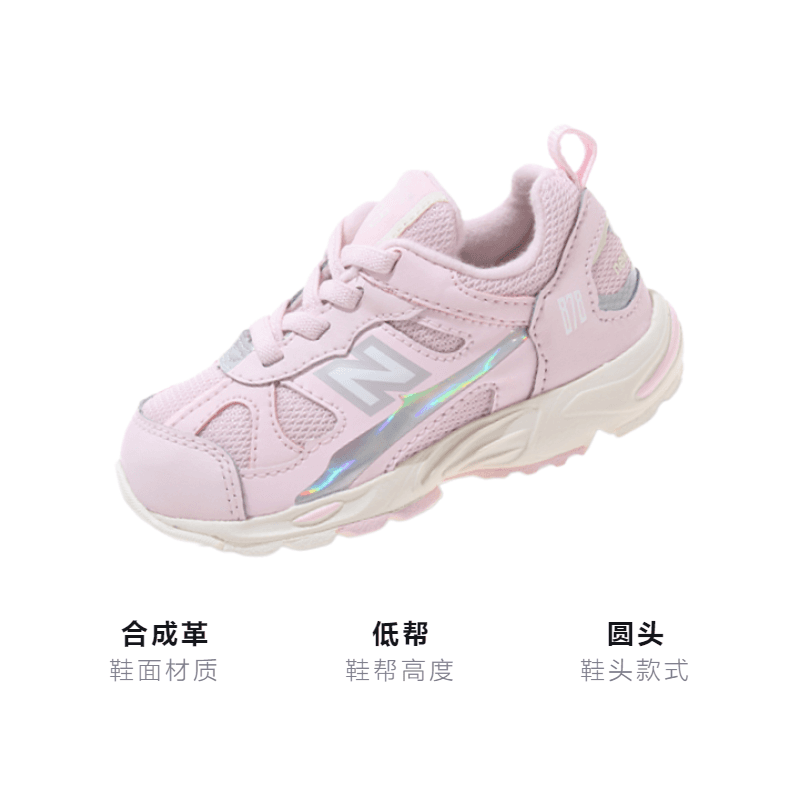 Кроссовки New Balance NB 878 - изображение 2