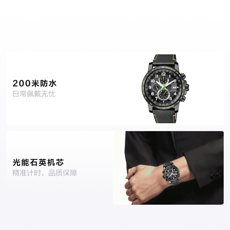 Часы CITIZEN 44mm AT8128-07E - изображение 2