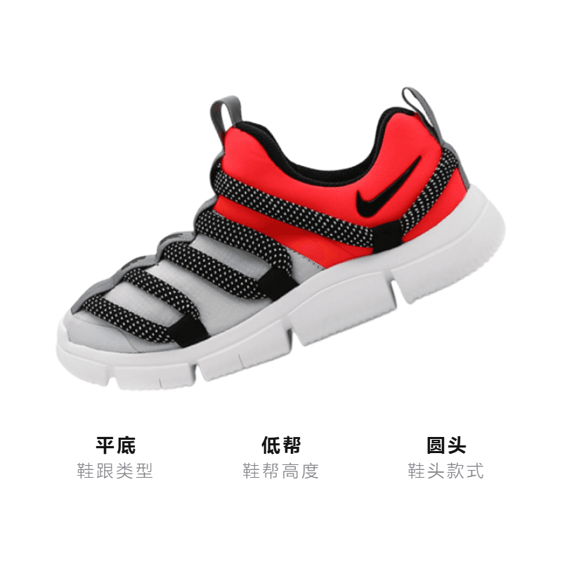 Кроссовки Nike Novice - изображение 3