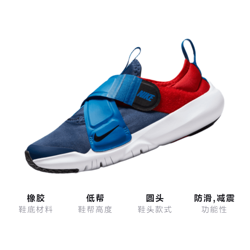 Кроссовки Nike Flex Advance - изображение 2