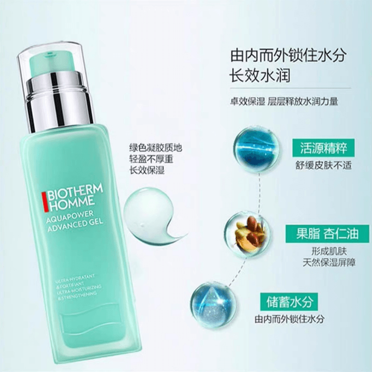 75ml75ml*275ml+20ml*4 - изображение 2