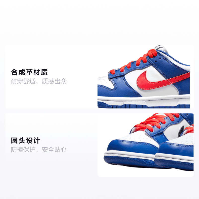 Кроссовки Nike Dunk Low Royal Red A GS - изображение 2