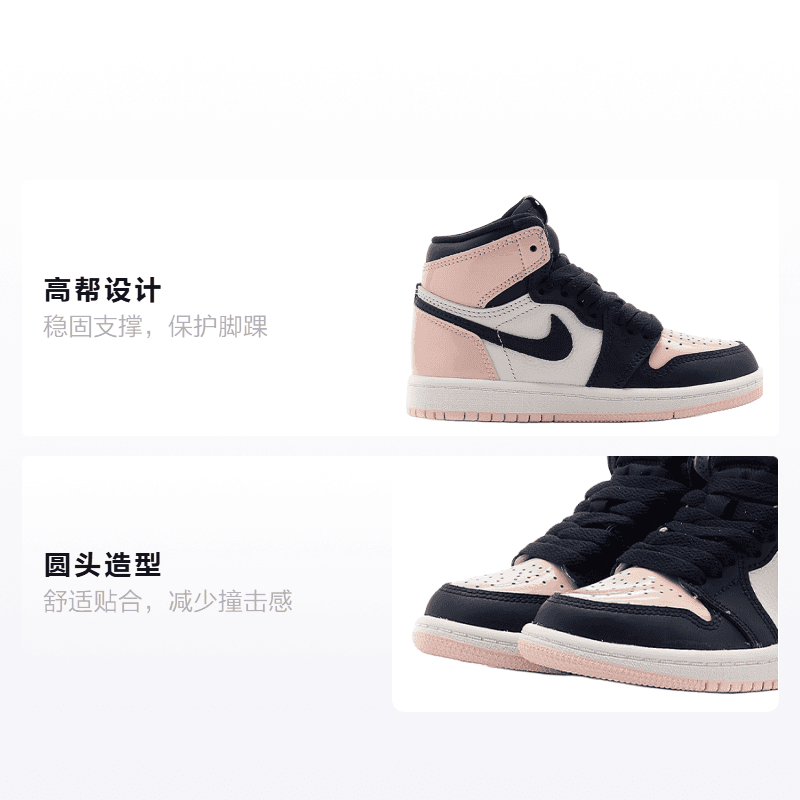 Кроссовки для баскетбола Jordan Air Jordan 1 Retro High "Atmosphere" - изображение 2