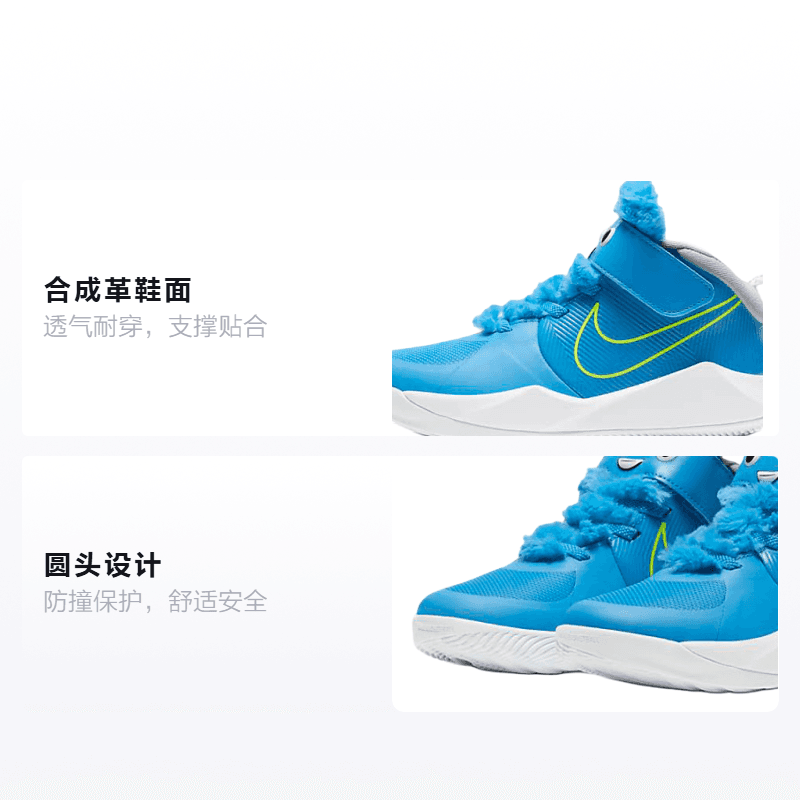 Кроссовки для баскетбола Nike Team Hustle D 9 Lil - изображение 2