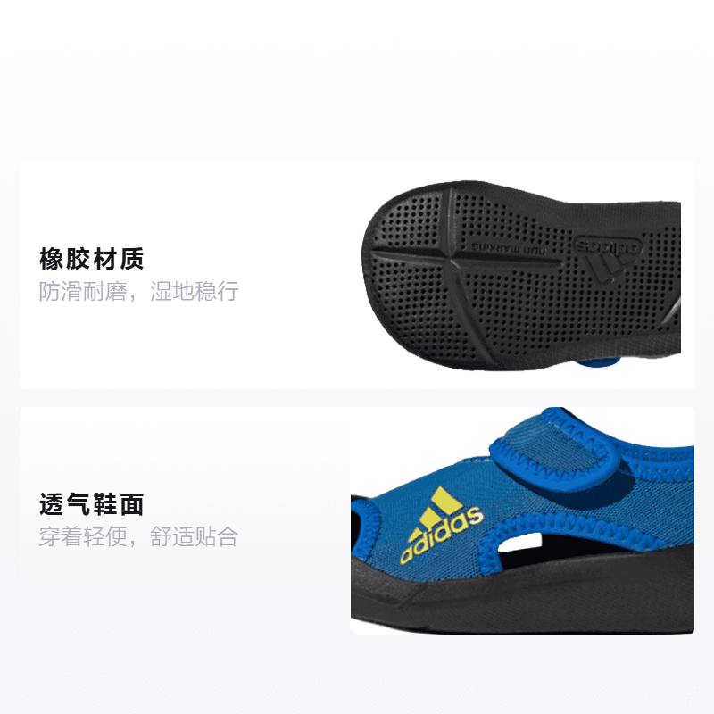 Кроссовки adidas Altaventure - изображение 2
