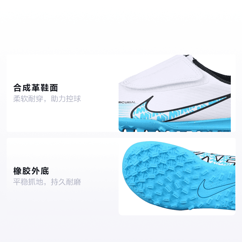 Бутсы Nike Jr. Mercurial Vapor 15 15 Club TF - изображение 2