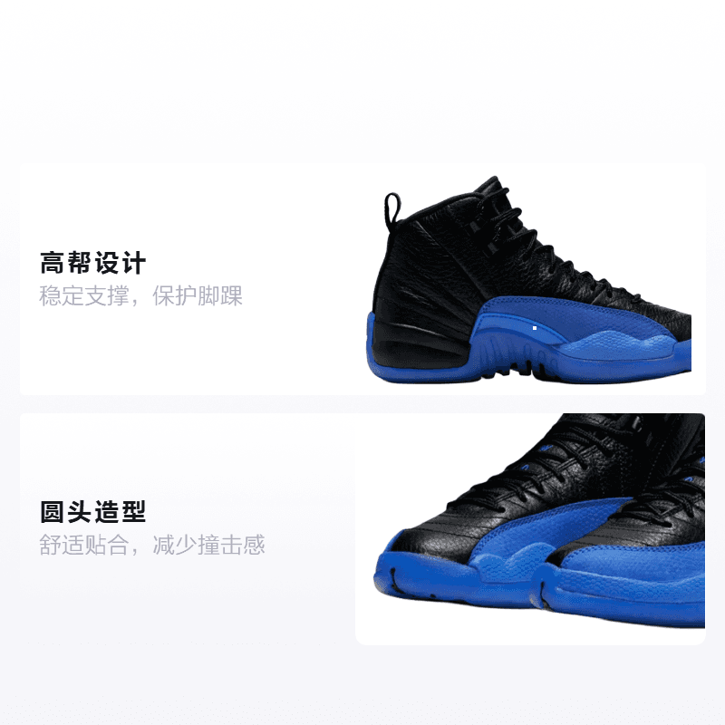 Кроссовки для баскетбола Jordan Air Jordan 12 Retro Game Royal GS - изображение 2