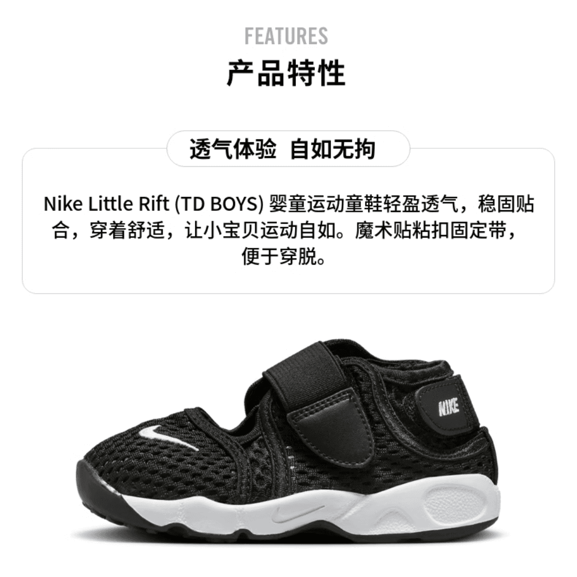 Кроссовки Nike Aqua Rift - изображение 4