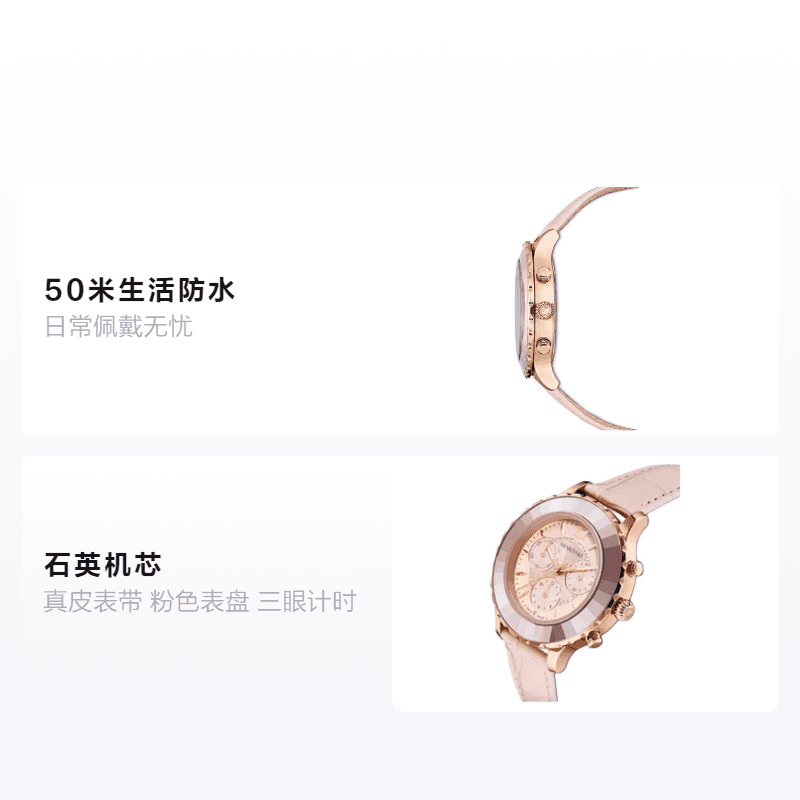 Механические часы Swarovski 5452501 - изображение 2
