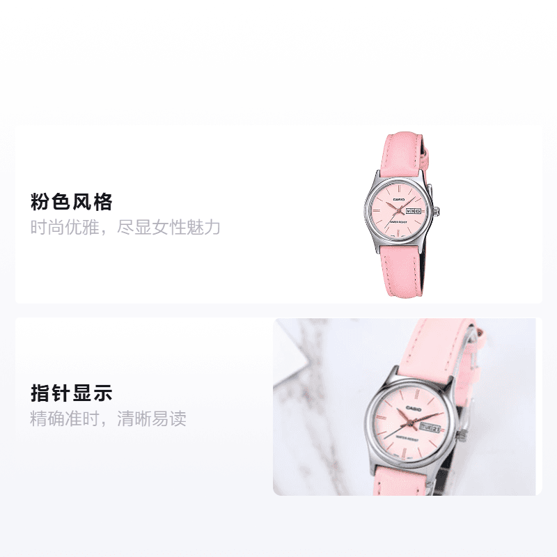 Часы Casio LTP-V006L-4B - изображение 2