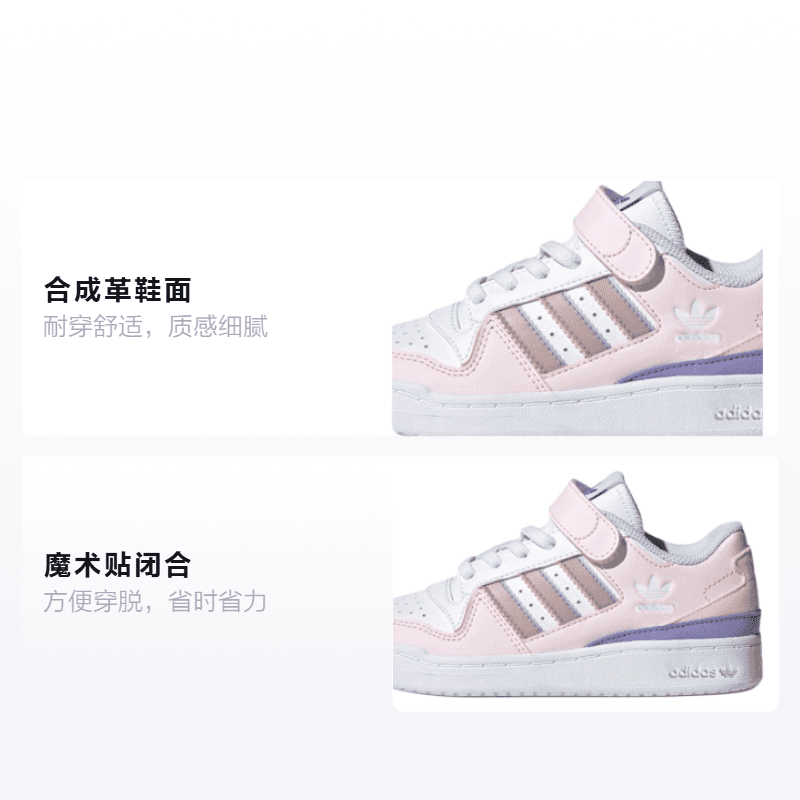 Кроссовки adidas originals FORUM EL C - изображение 2