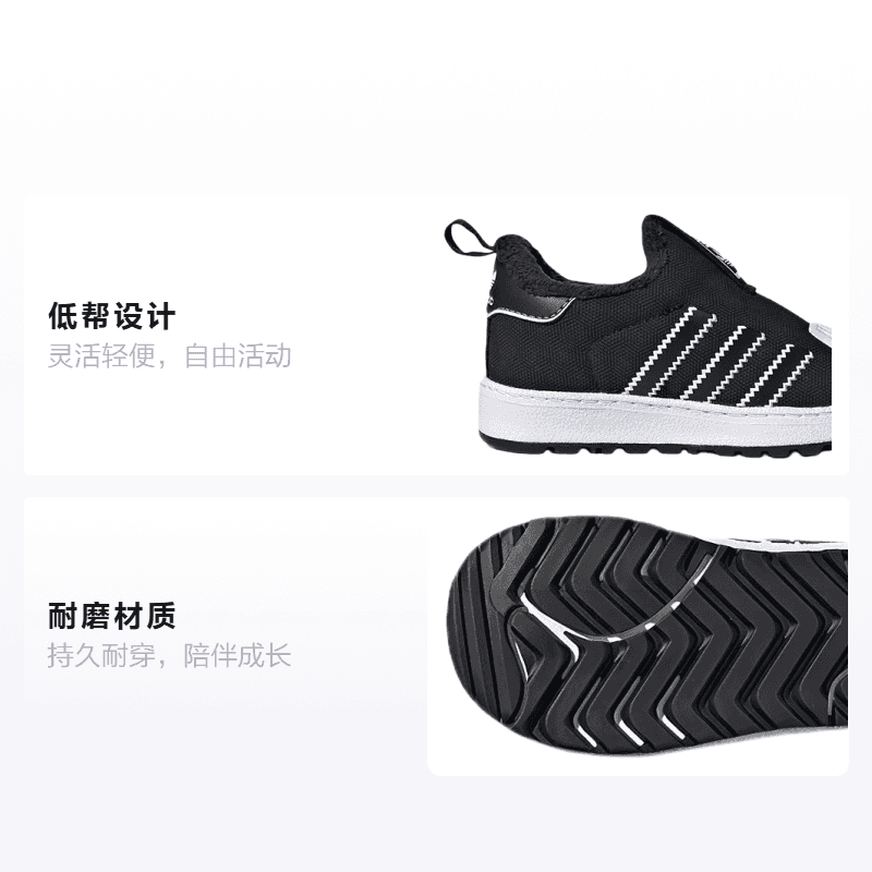 Кроссовки adidas originals Superstar 360 Winter - изображение 2