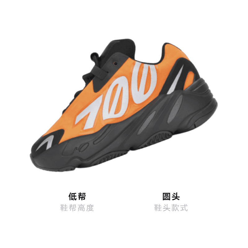 Кроссовки adidas originals Yeezy Boost 700 MNVN - изображение 2
