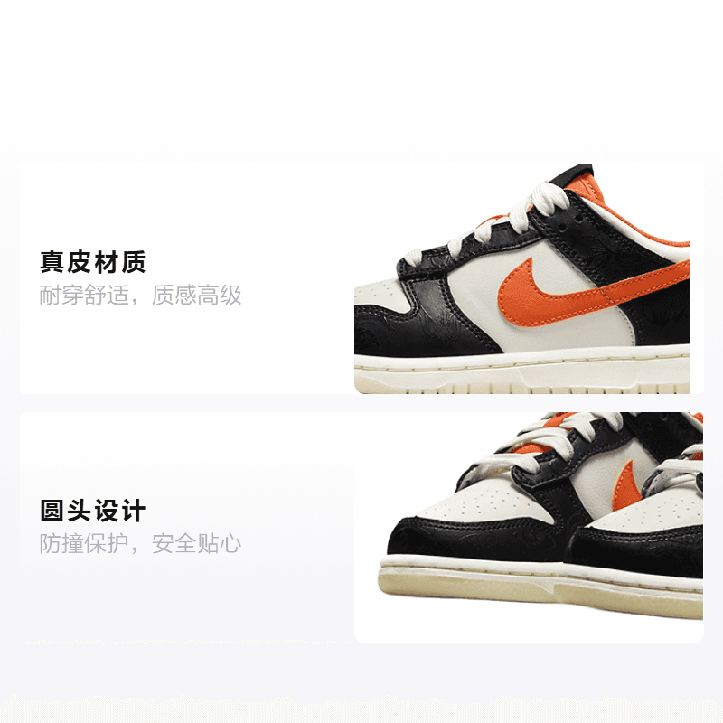 Кроссовки Nike Dunk Low "Halloween" - изображение 2