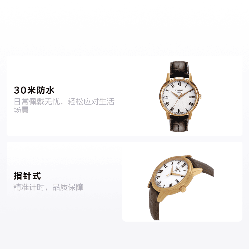 Часы TISSOT 30 40mm T085.410.36.013.00 - изображение 2
