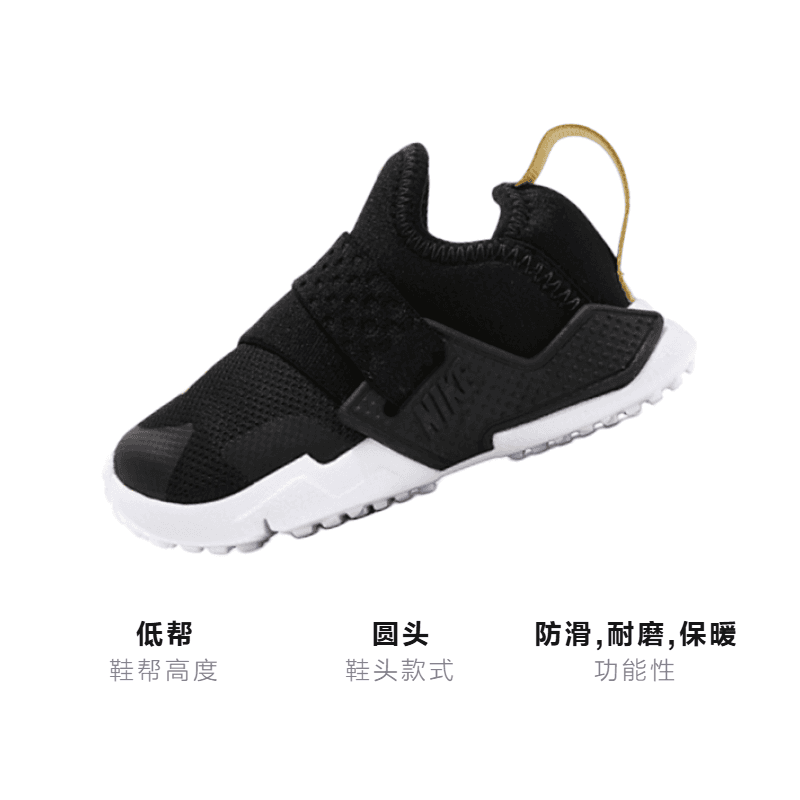 Кроссовки Nike Huarache Extreme - изображение 3