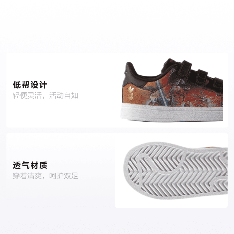 Кроссовки Star Wars x adidas originals Superstar - изображение 2
