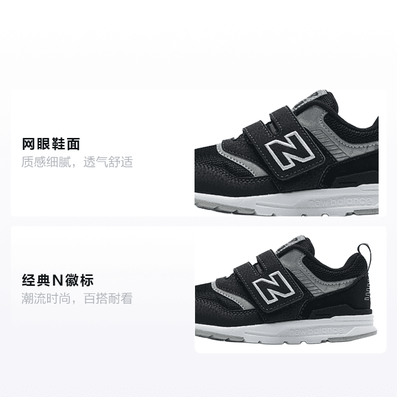 Кроссовки New Balance NB 997H - изображение 2