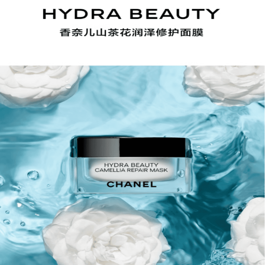 CHANEL 50g - изображение 2
