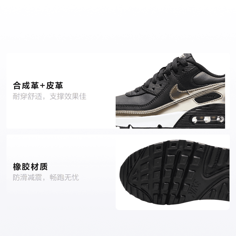 Кроссовки Nike Air Max 90 LTR GS - изображение 2