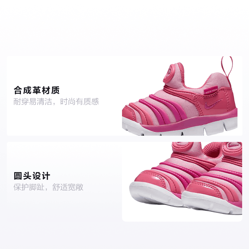 Кроссовки TD Nike Dynamo Free - изображение 2