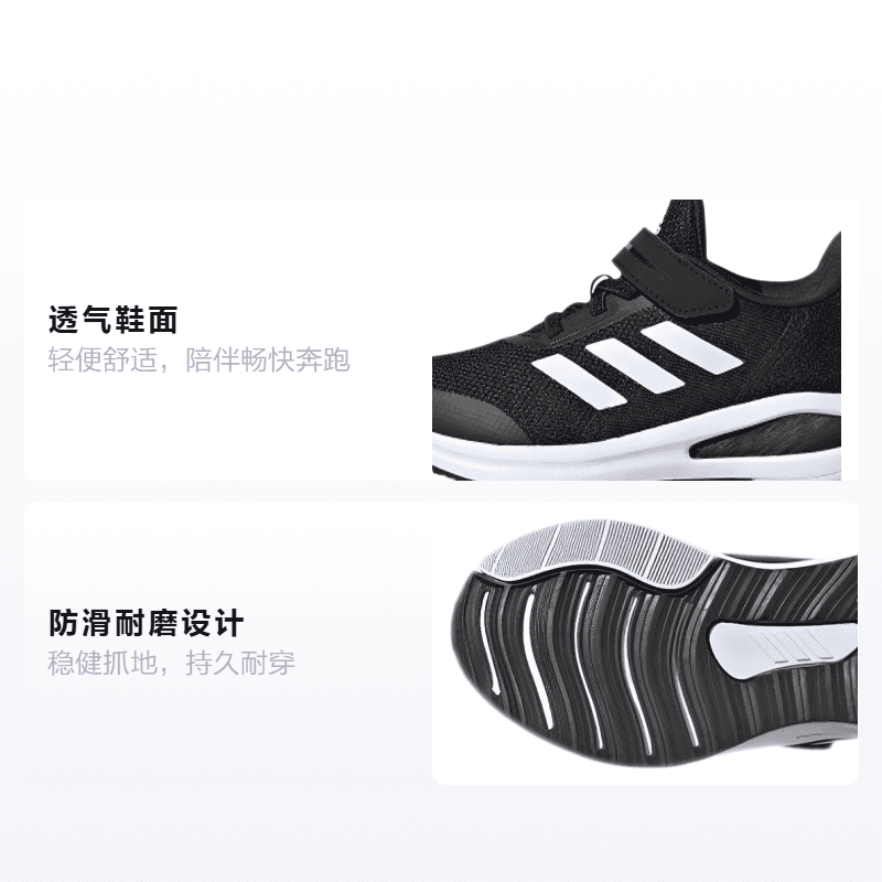 Кроссовки adidas Fortarun El K — фото 2