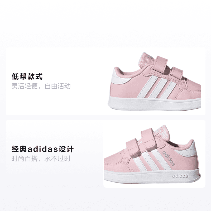 Кроссовки adidas neo Breaknet - изображение 2