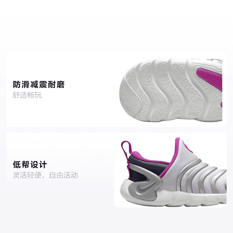 Кроссовки Nike Dynamo GO FlyEase - изображение 2