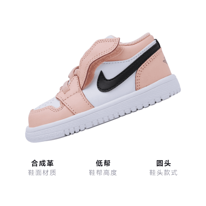 Кроссовки Jordan 1 Low Alt - изображение 3