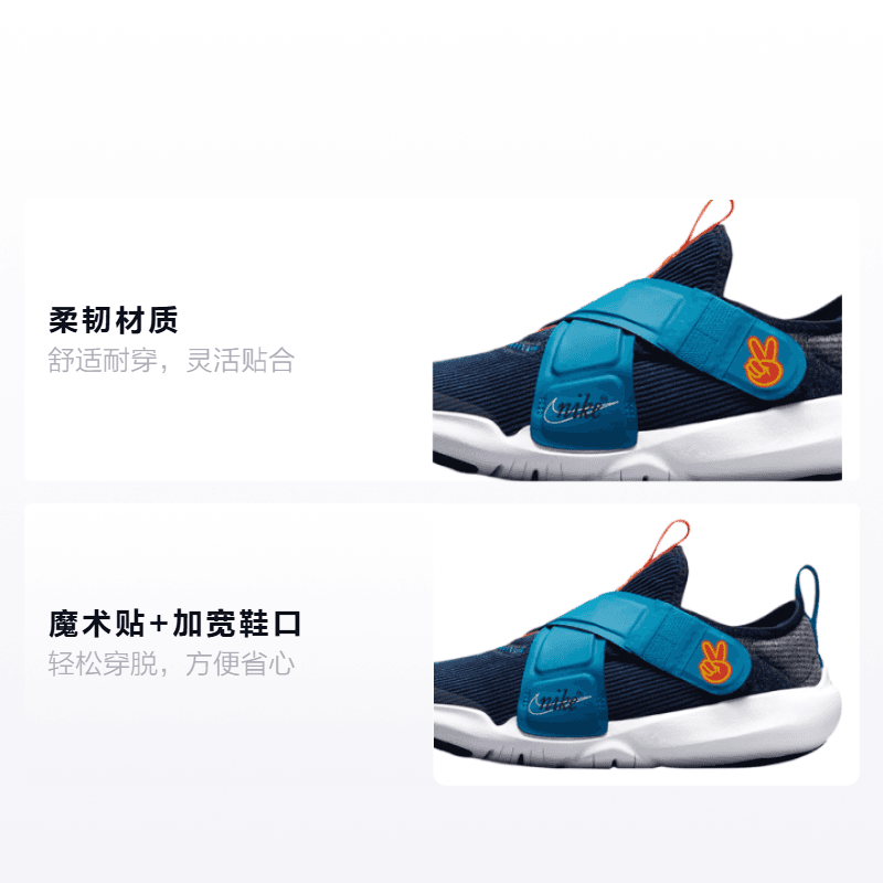 Кроссовки Nike Flex Advance SE - изображение 2