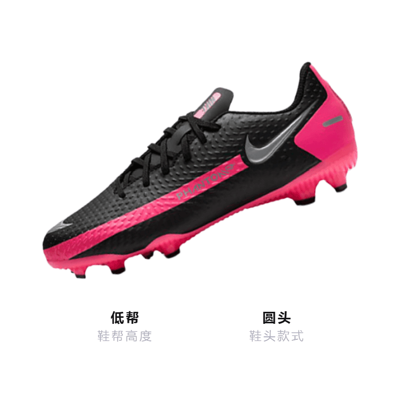 Бутсы Nike Phantom GT Academy MG GS - изображение 3