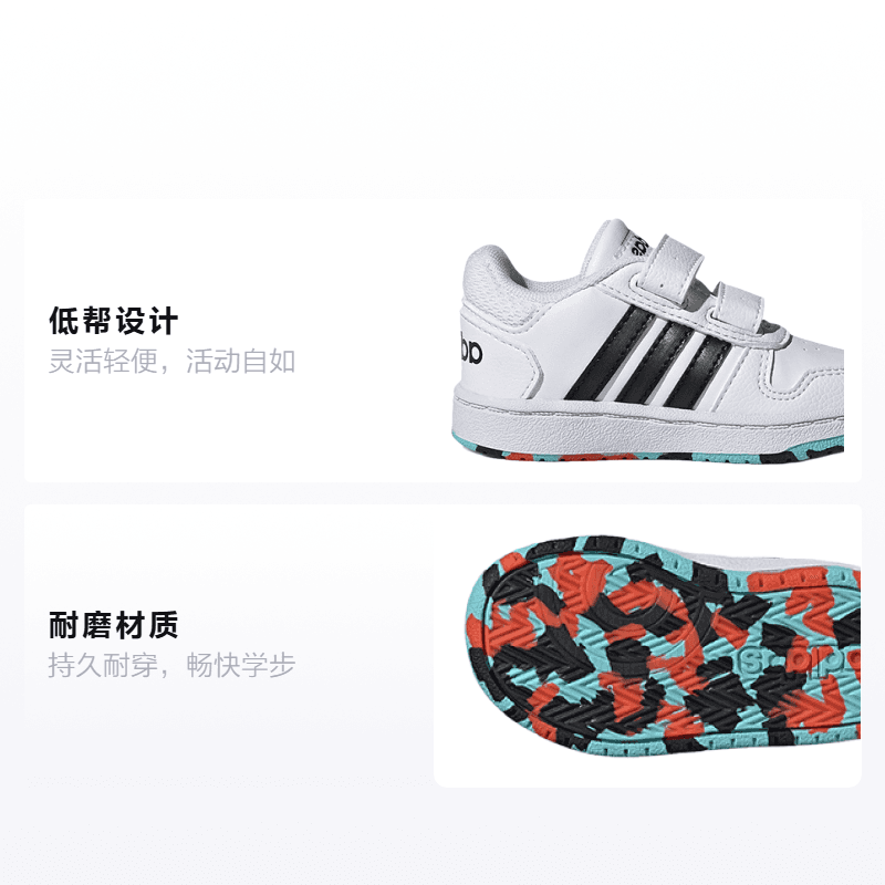 Кроссовки TD adidas neo Hoops 2.0 - изображение 2
