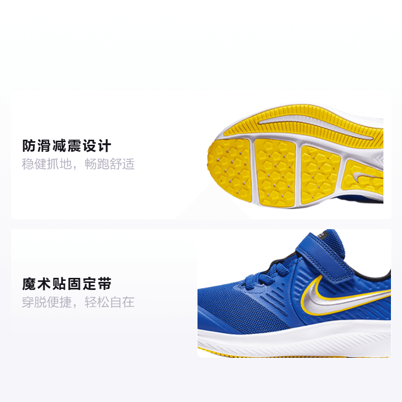 Кроссовки Nike Star Runner 2 - изображение 2