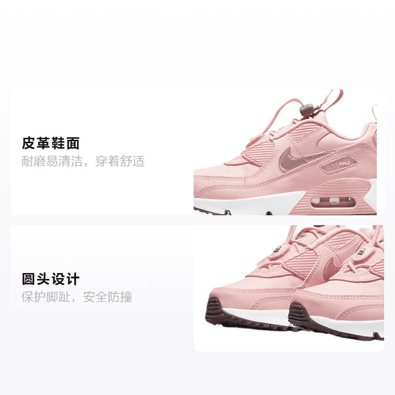 Кроссовки Nike Air Max 90 Toggle - изображение 2