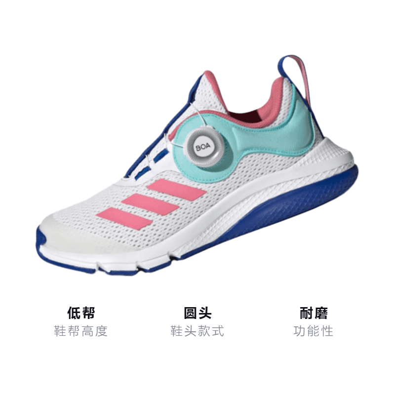 Кроссовки adidas Activeflex Boa K - изображение 3