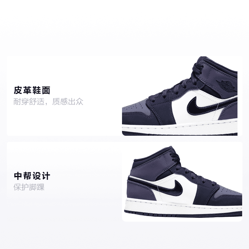 Кроссовки для баскетбола Jordan Air Jordan 1 Mid Sanded Purple GS - изображение 2