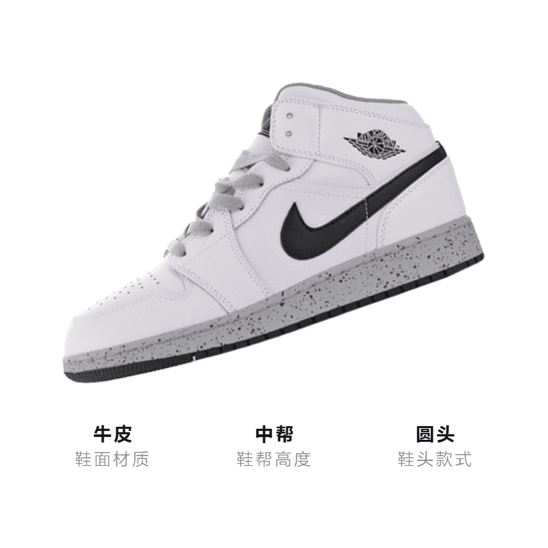 Кроссовки для баскетбола Jordan Air Jordan 1 Mid GS - изображение 3