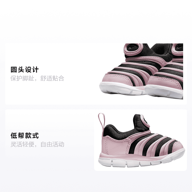 Кроссовки Nike Dynamo Free - изображение 2