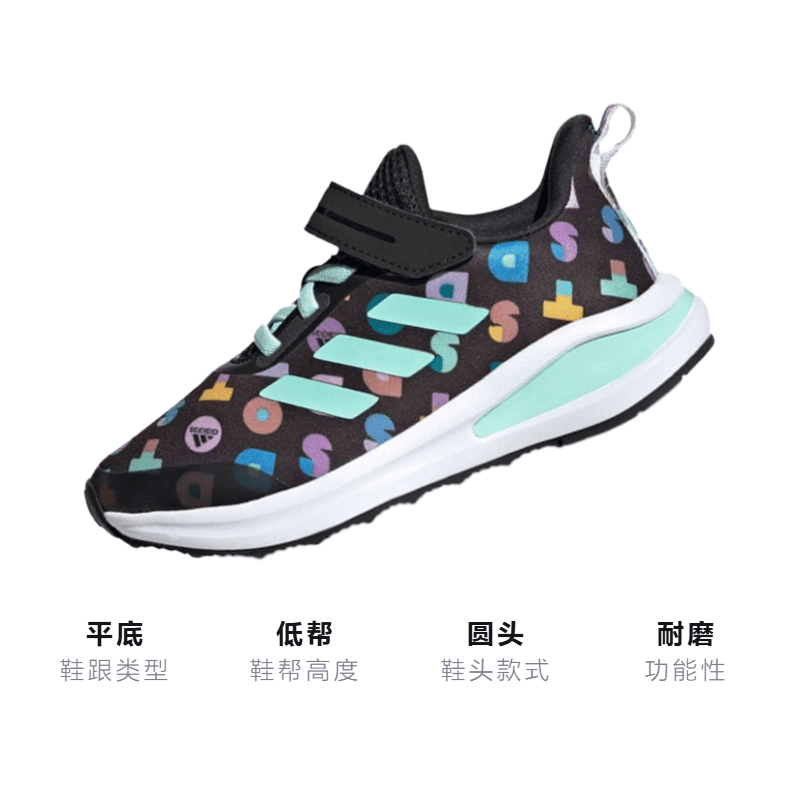 Кроссовки adidas Fortarun J - изображение 3