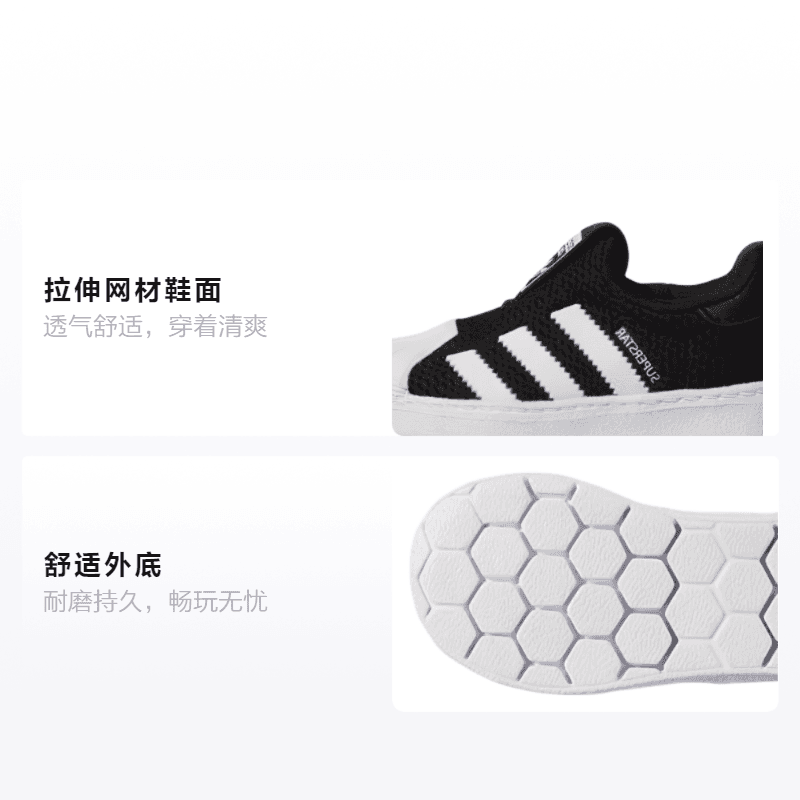Кроссовки adidas originals Superstar 360 C - изображение 2