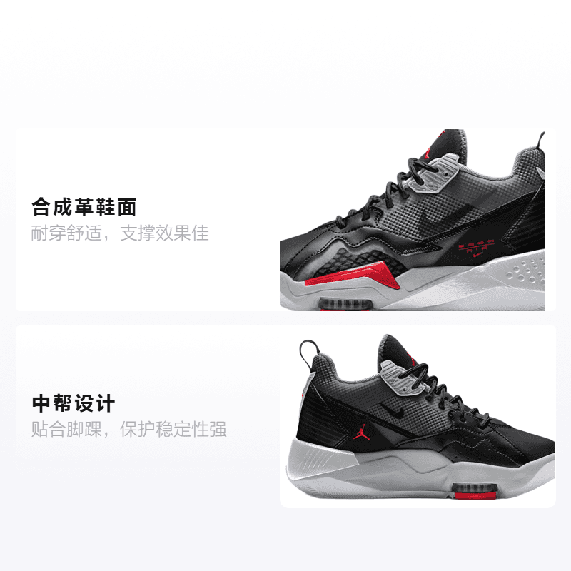 Кроссовки для баскетбола Jordan Zoom 92 GS - изображение 2