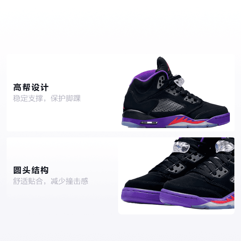 Кроссовки для баскетбола Jordan Air Jordan 5 Retro Fierce Purple GS - изображение 2